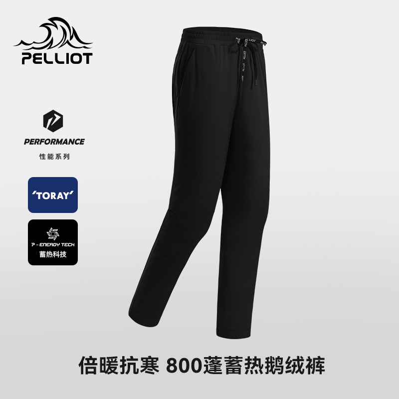 伯希和户外鹅绒裤男秋冬款保暖防风轻薄800蓬鹅绒服登山裤女