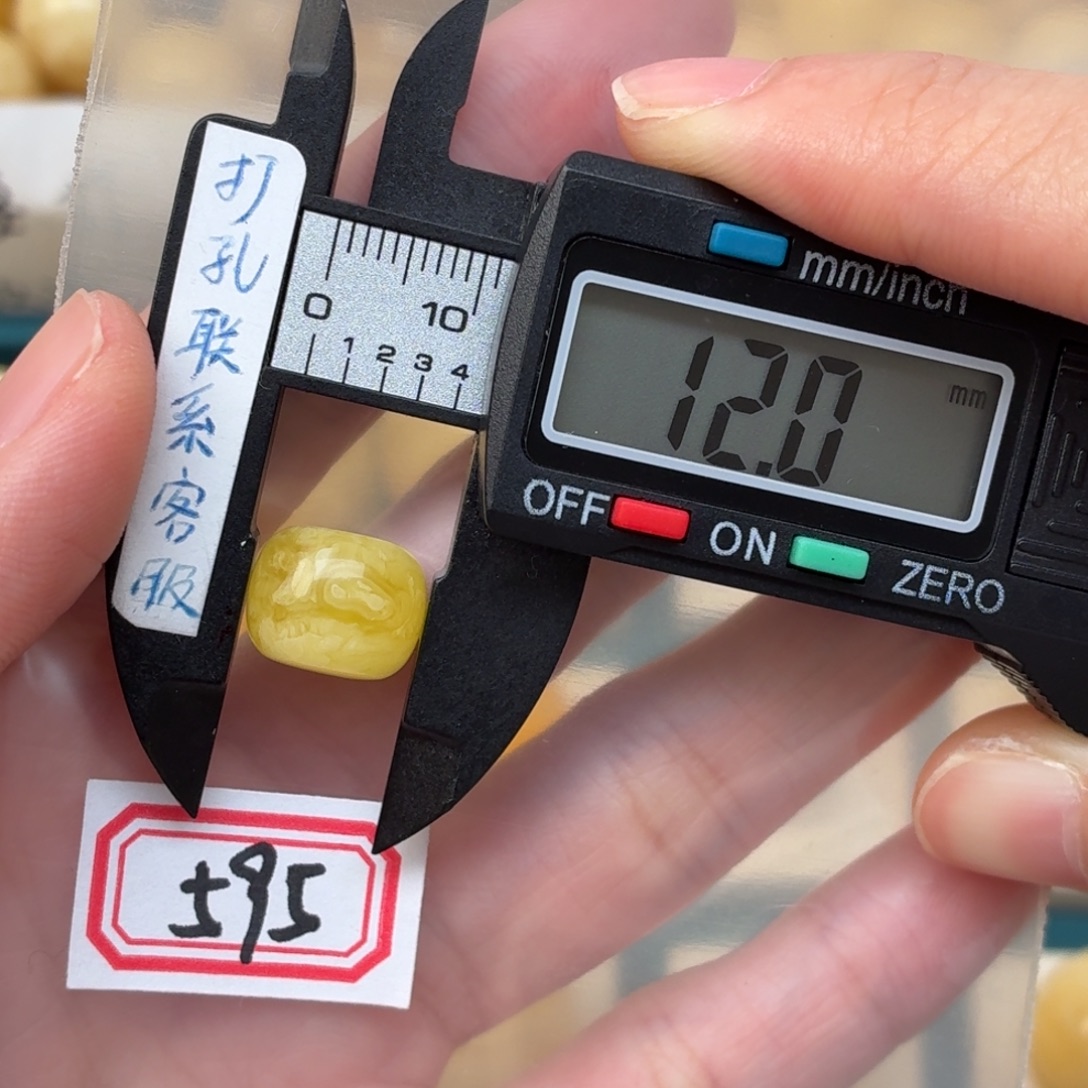 飞***鹅蜜蜡未镶嵌裸石蜜蜡
