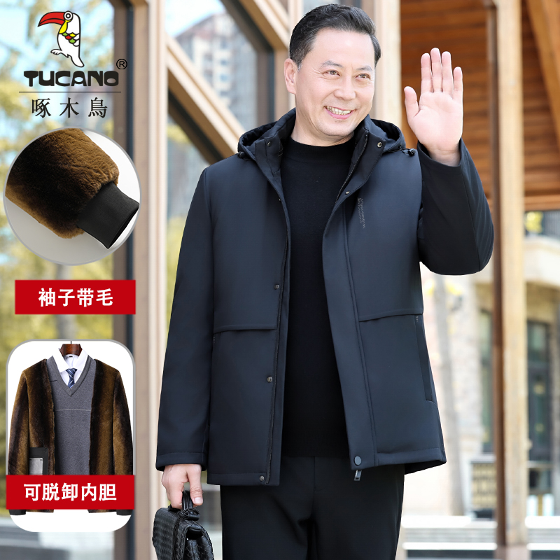 【袖子+毛 可脱卸】加绒保暖爸爸装棉衣加厚衣服中老年男装棉服外套