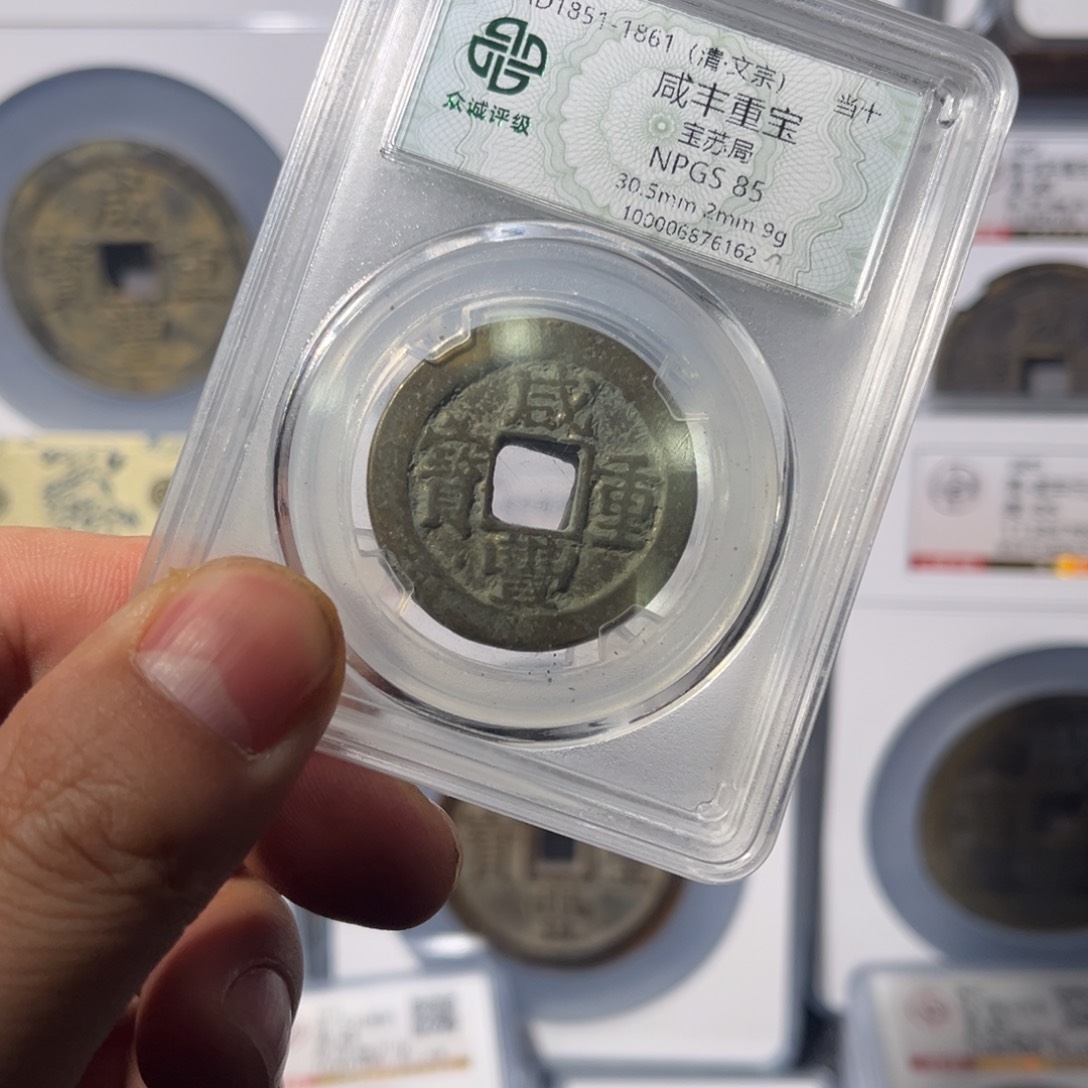 铜苏十闻泉1111111111111