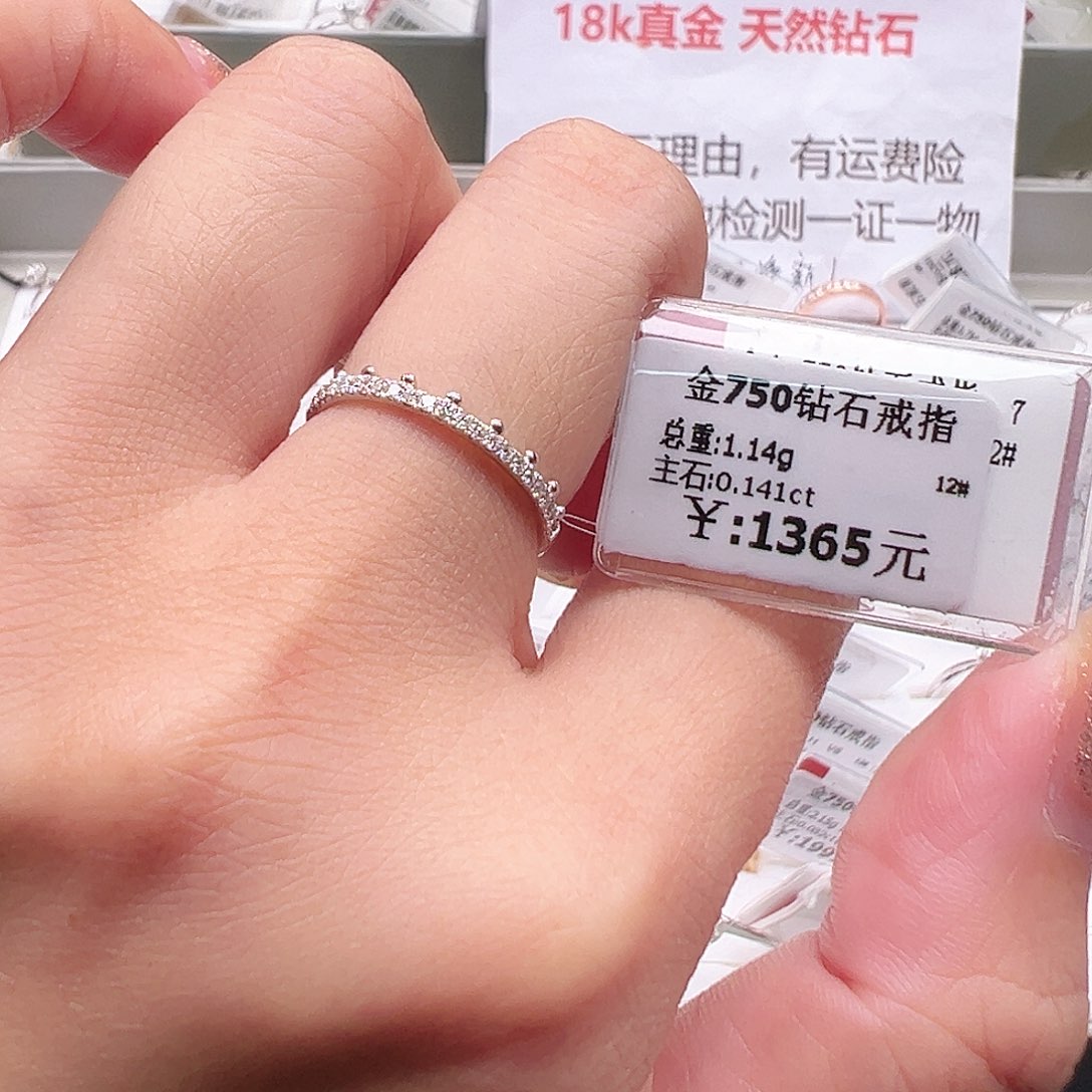 钻石戒指/指环18K金镶嵌