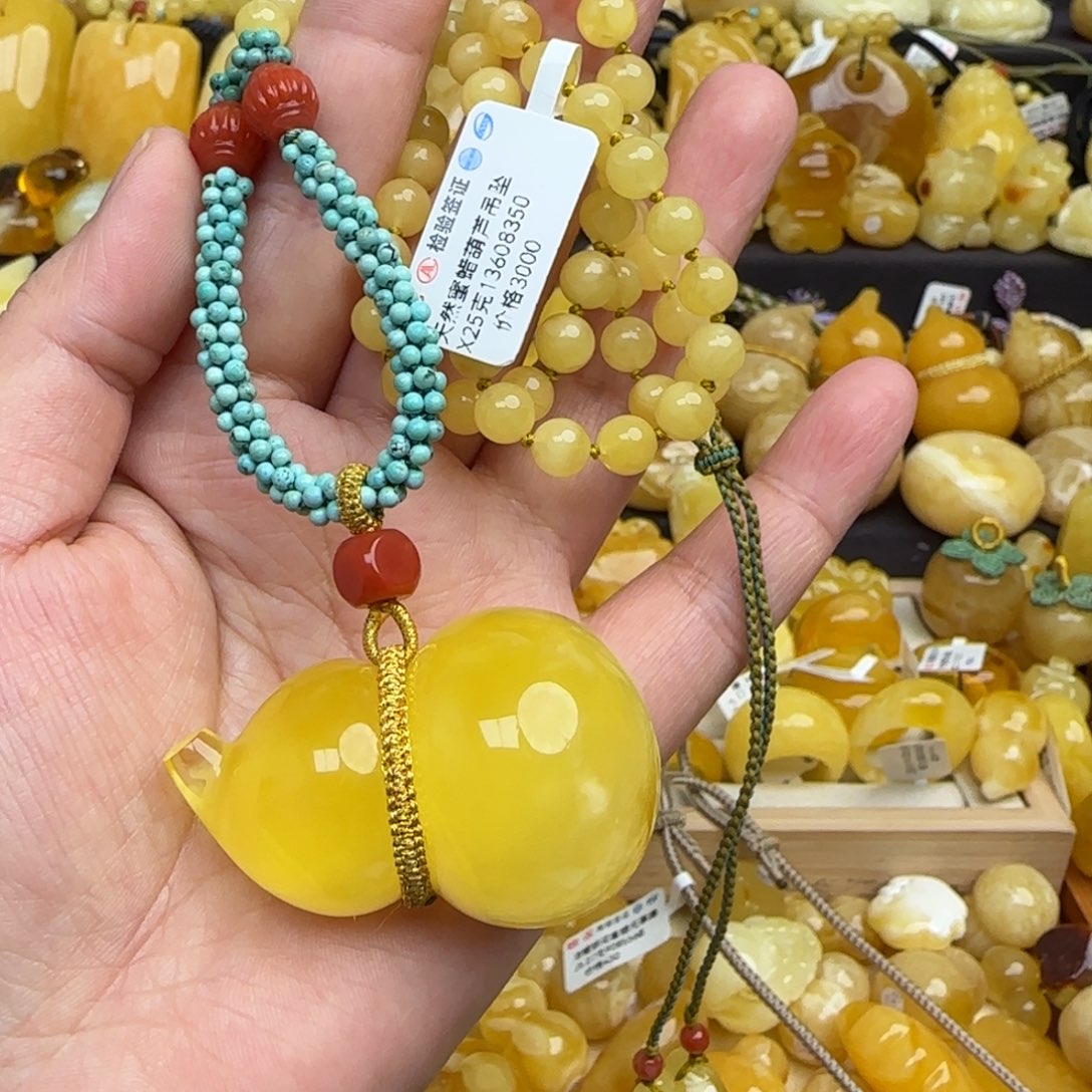 蜜蜡套链未镶嵌天然溶洞妖花蜜蜡葫芦吊坠