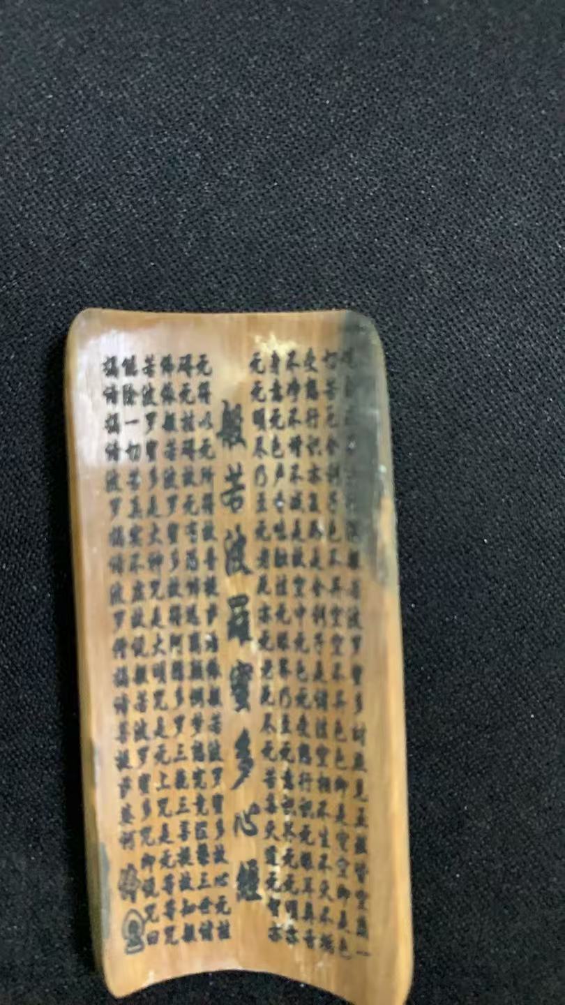 猛犸约11克雕刻件AG876