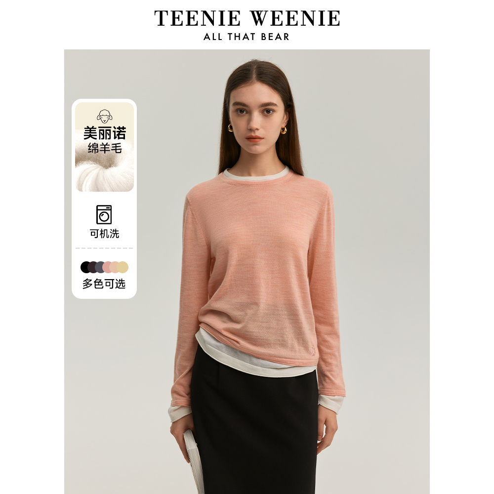 TeenieWeenie小熊扬子纱可机洗美莉诺羊毛假两件打底TTKW248906Y