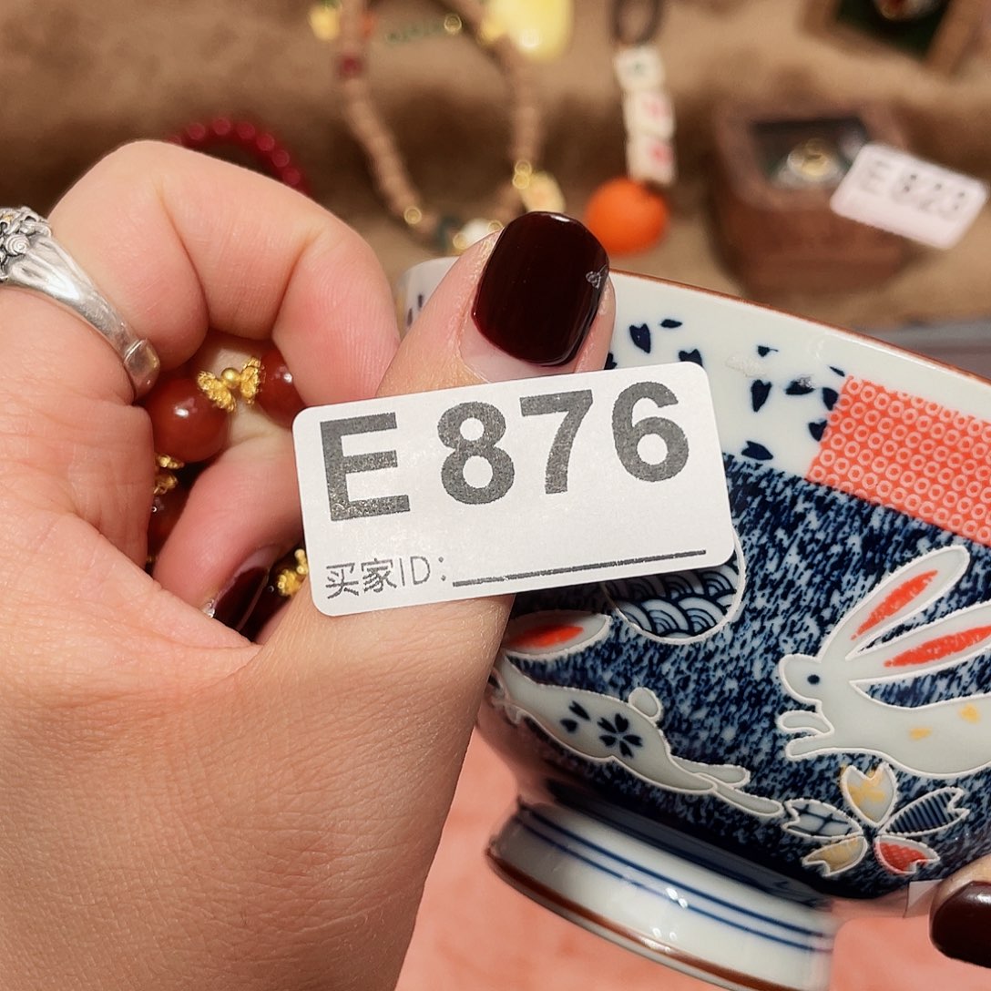 瓷片啊啊啊啊啊啊啊啊