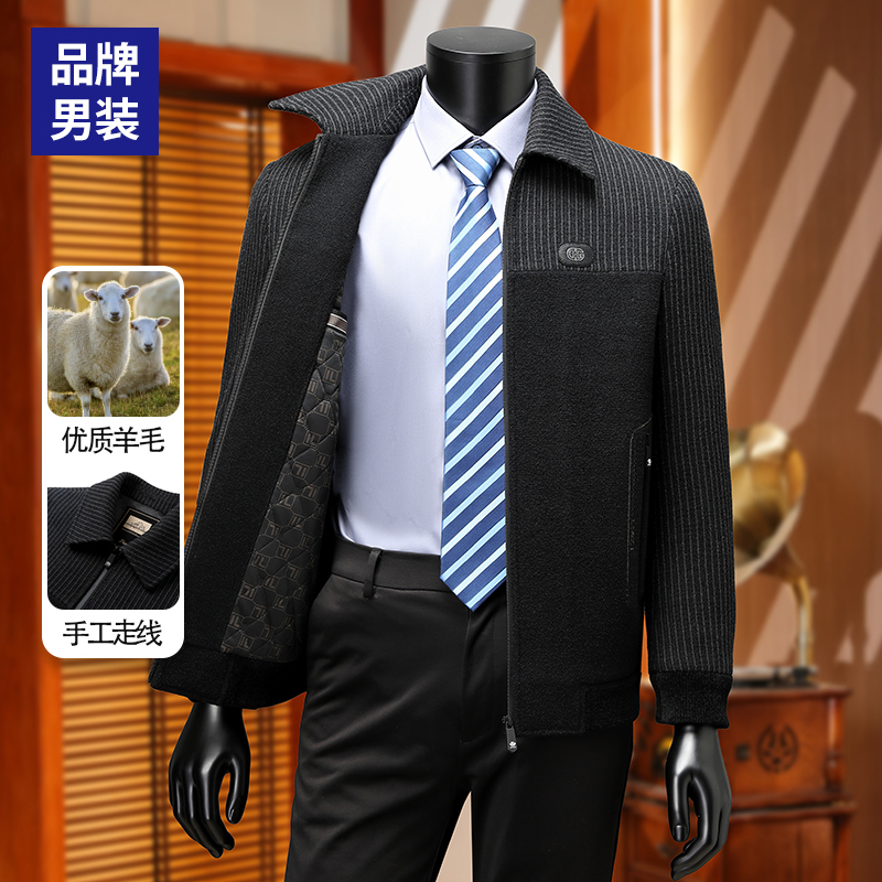 【棉羊毛呢】2025新款男士休闲外套中年爸爸装夹克翻领中老年春秋季