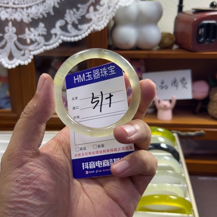 蛇纹石玉未镶嵌手镯754