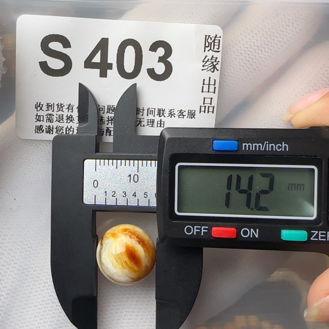 琥珀裸石未镶嵌微