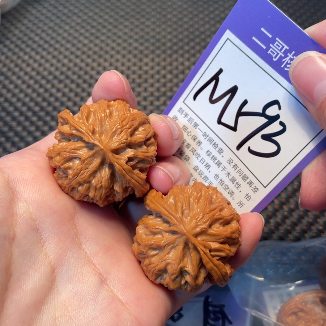 文玩核桃把件M593号苹果园38