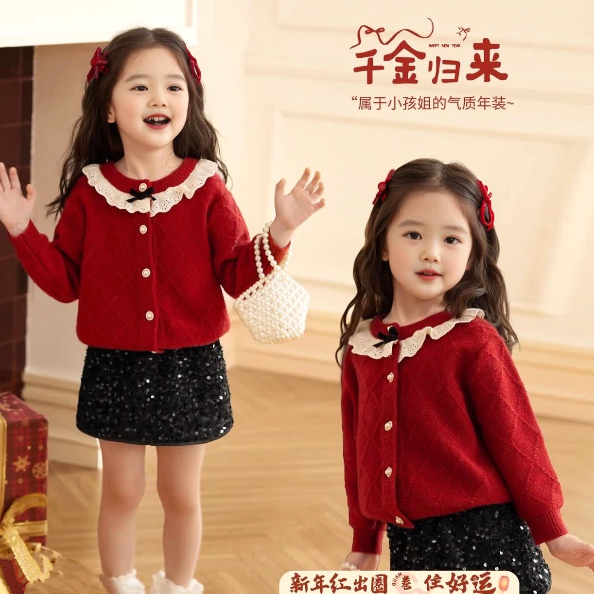 卡丘鹿~女童针织开衫毛衣2025新款秋冬宝宝小香风针织上衣外套