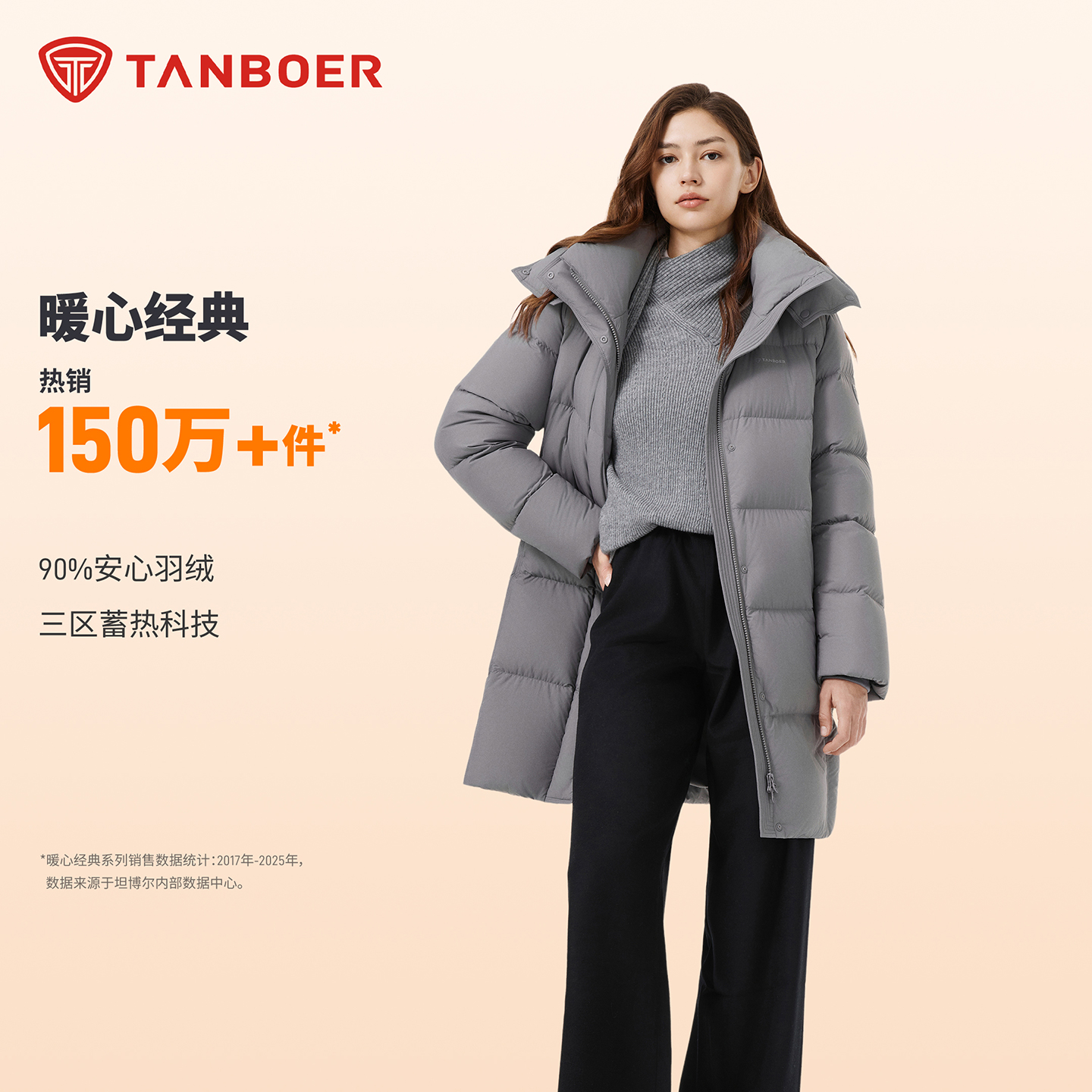坦博尔长款经典休闲羽绒服复古保暖温婉大方流光风休闲羽绒服816Z