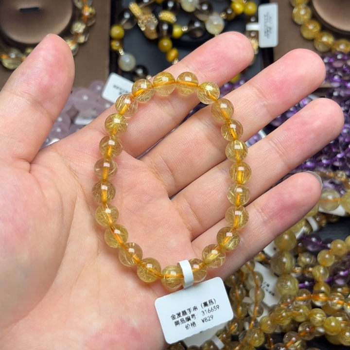 发晶手串未镶嵌小*金发晶8mm高品