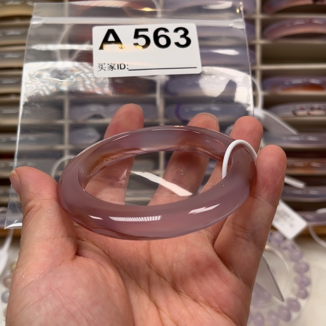手镯玛瑙/玉髓未镶嵌?**?563