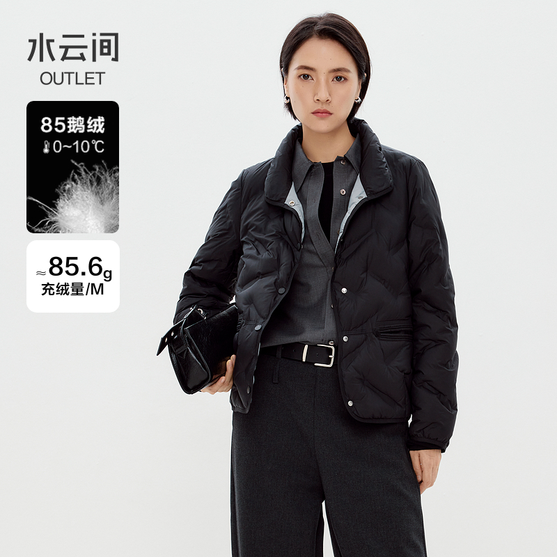 【羽绒服】水云间轻薄立领羽绒服女鹅绒外套保暖防寒12340070