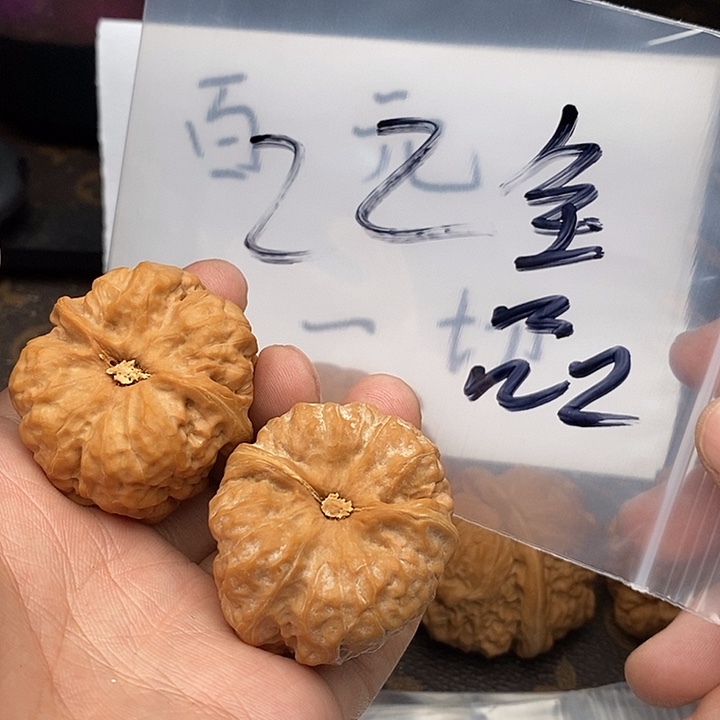 吊坠文玩核桃357375357375357358