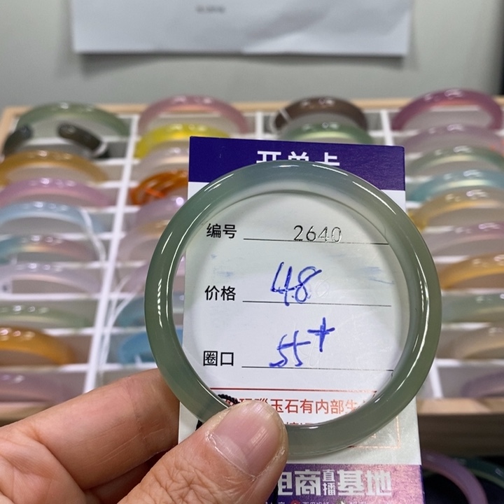 玛瑙/玉髓未镶嵌手镯2640