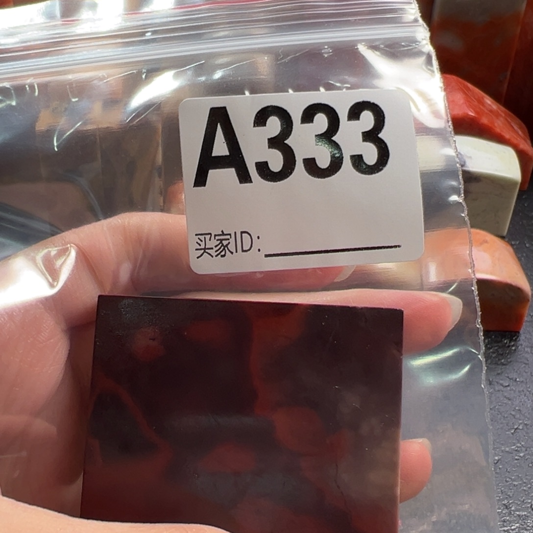 鱼****老挝石印石老挝石