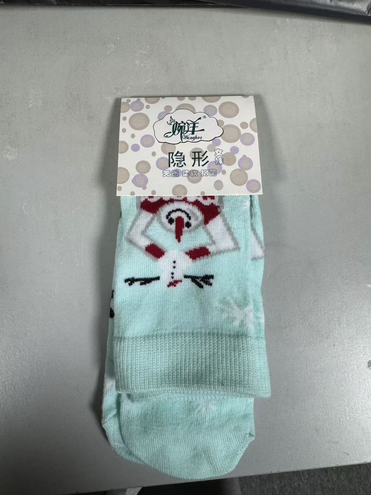 随机袜子两双