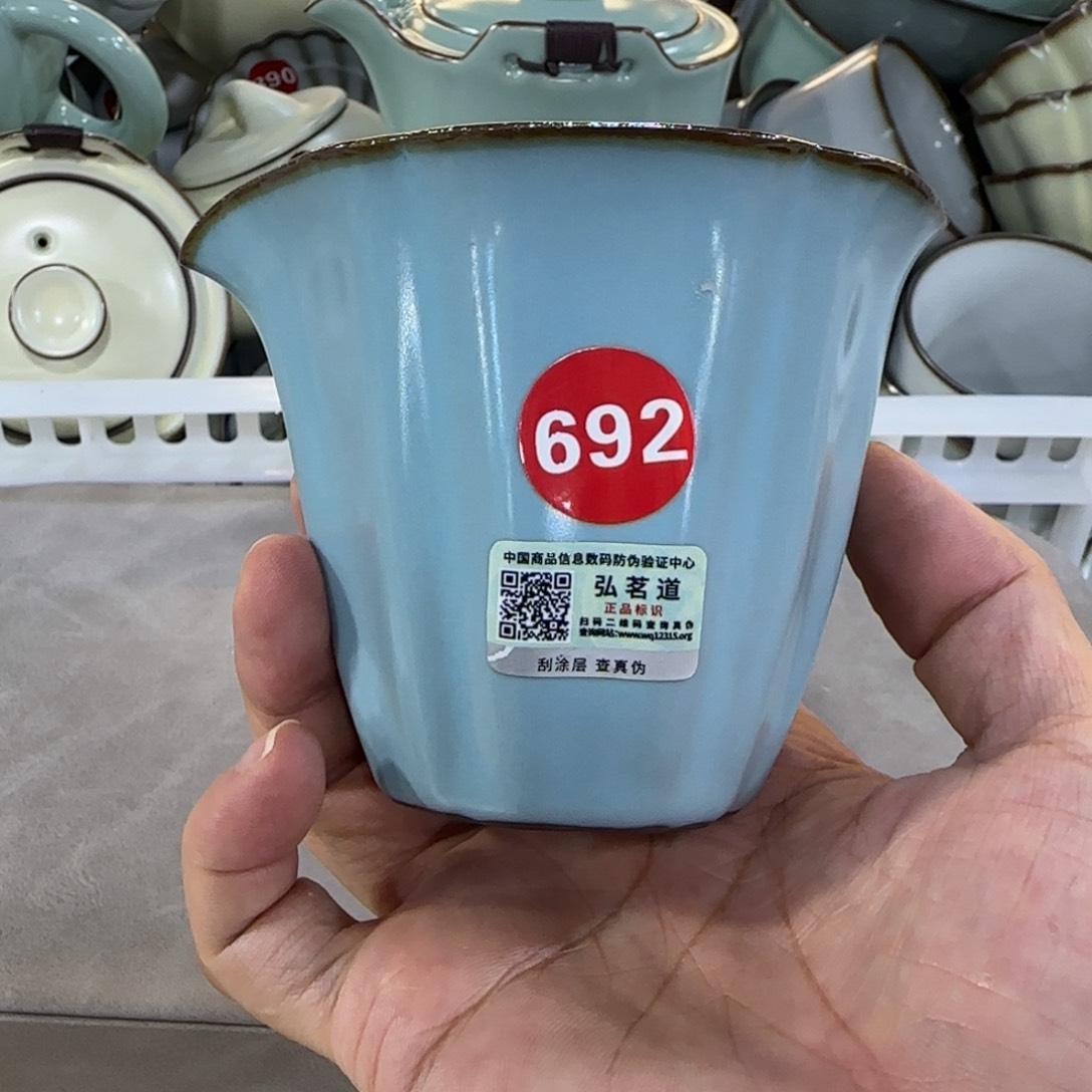 瓷片开播礼物，小微瑕！