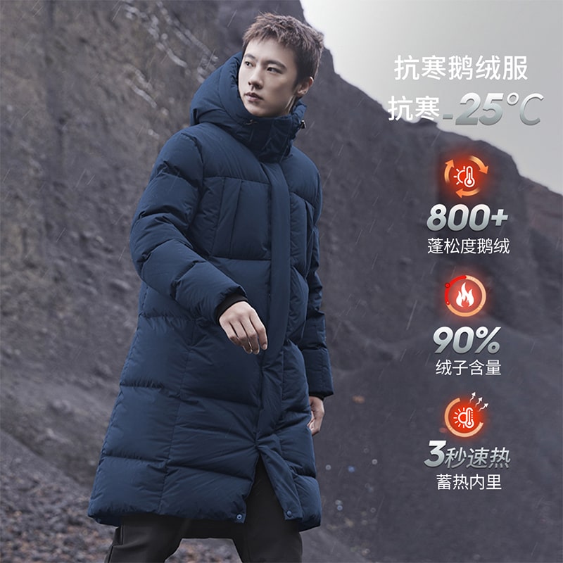 思凯乐情侣加厚防风800蓬拒水拒油冬季保暖长款鹅绒服外套