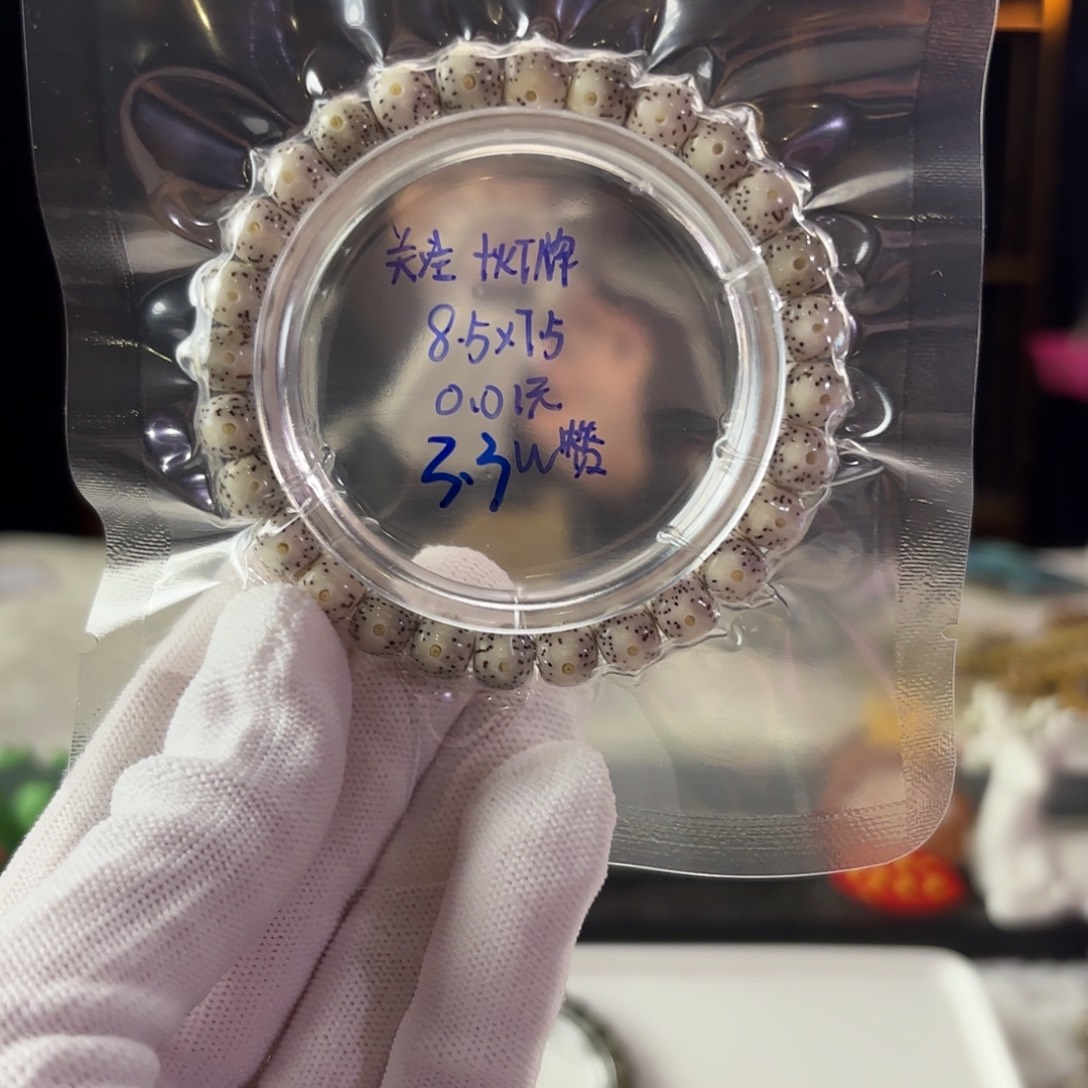 没***八星月菩提吊坠星月