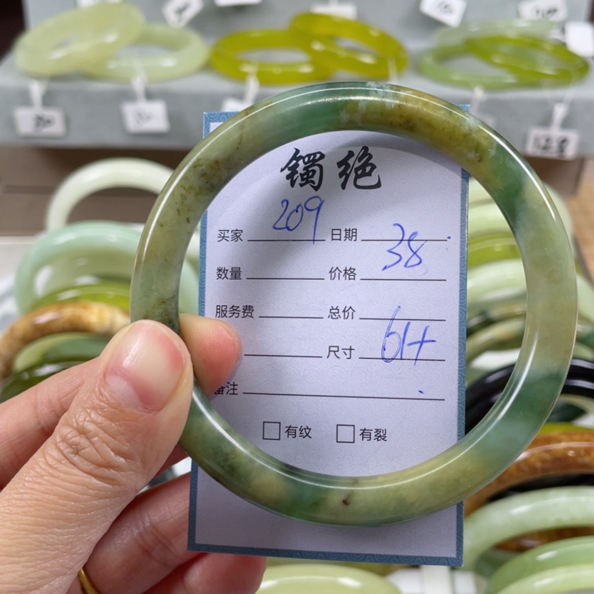 【闪购商品】蛇纹石玉未镶嵌手镯