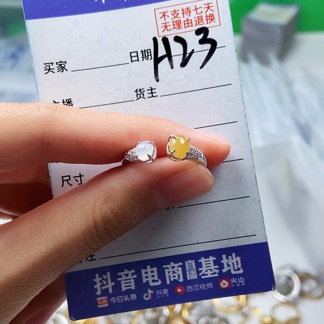 翡翠未镶嵌戒指戒指