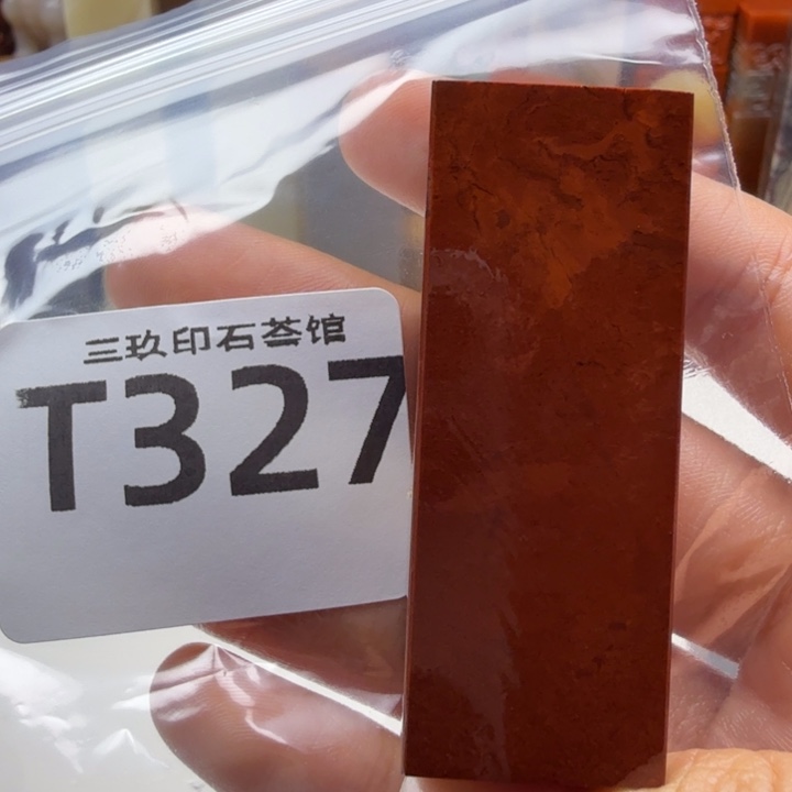 杏***斋老挝石老挝老挝 老挝