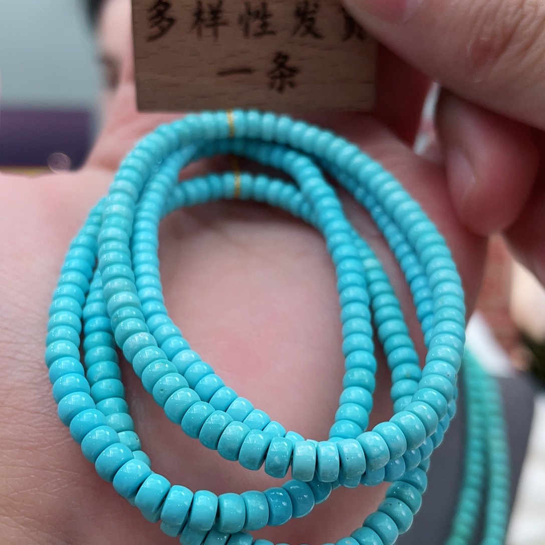 绿松石颈饰未镶嵌