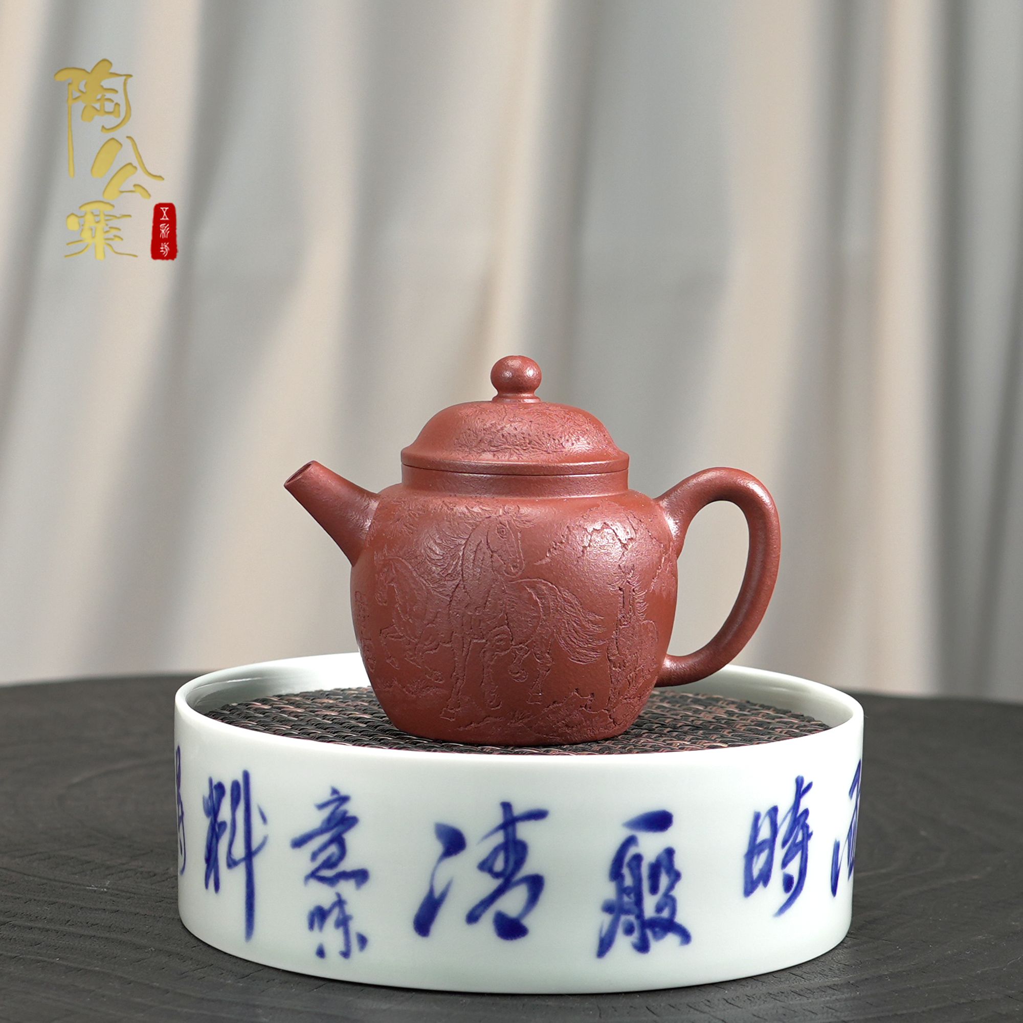 陶公粟原矿石黄龙血砂《玉升》刻绘160cc朱叶红手制精美紫砂壶