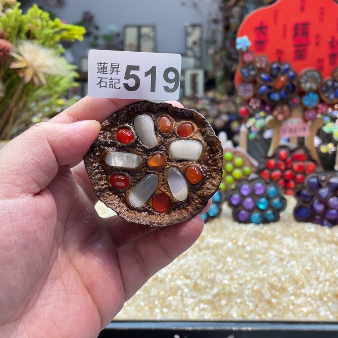 核桃木/黑胡桃（胡桃木）519