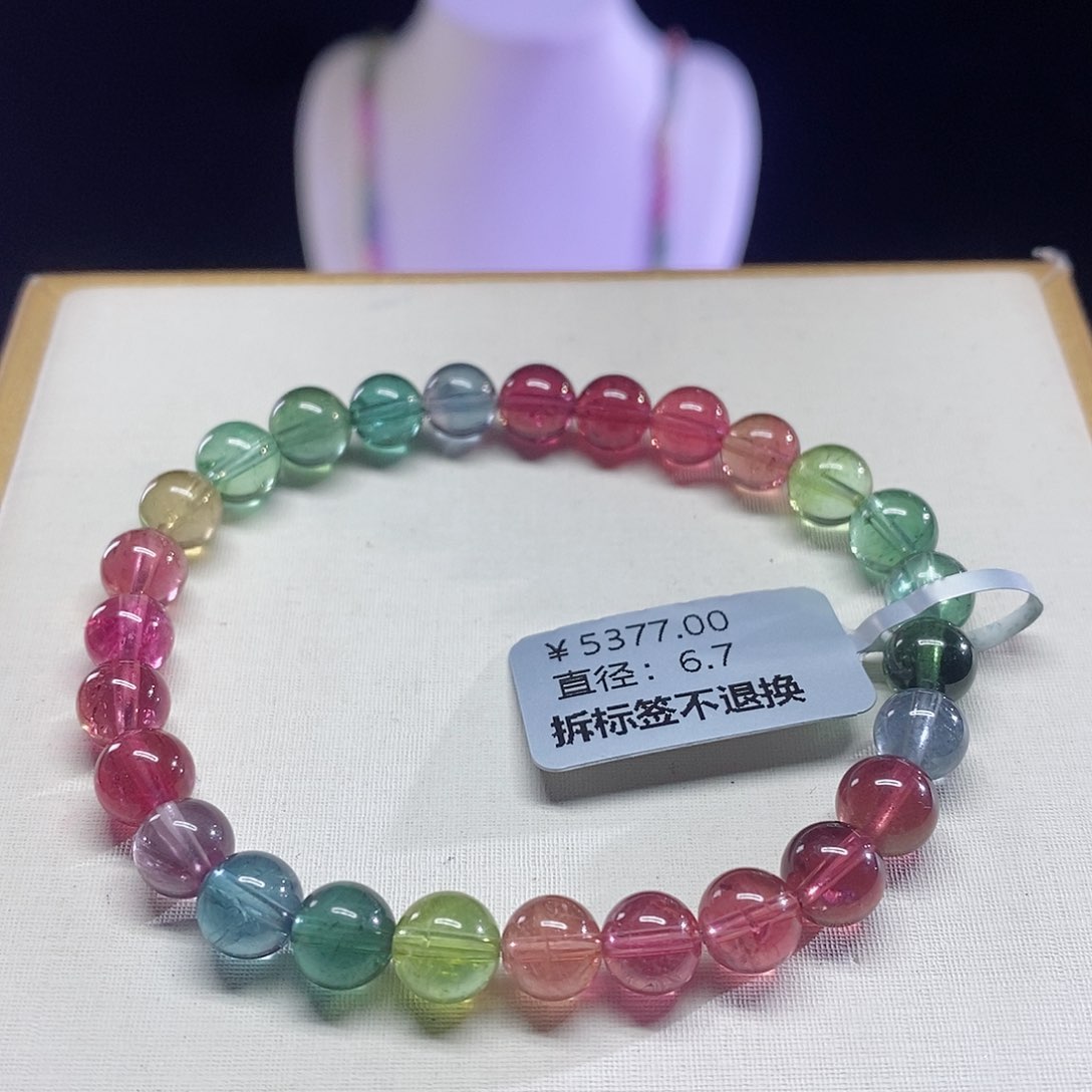 碧玺手链未镶嵌人鱼