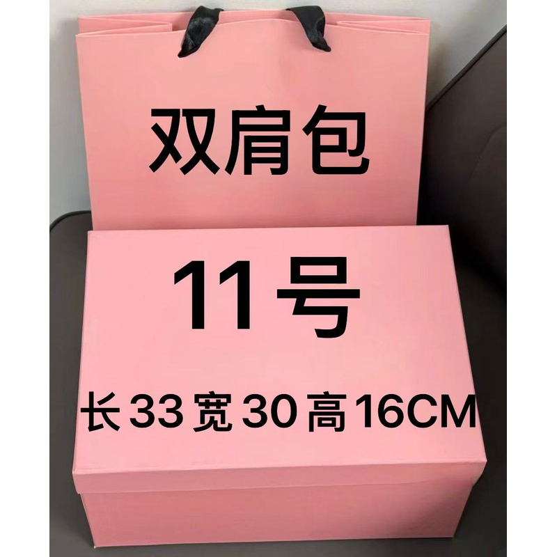 【11号】 2025 新款百搭双肩包 A307-2