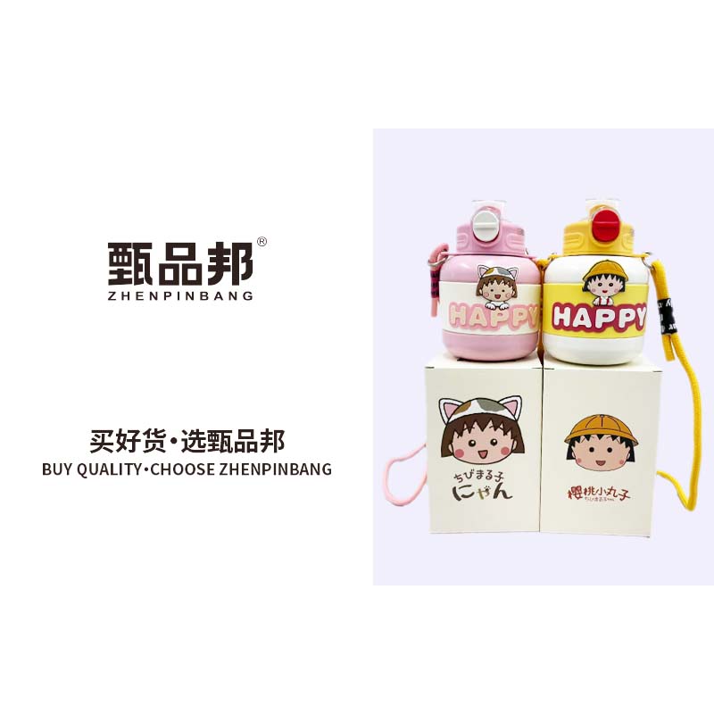 JK630 小丸子保温杯颜色随机