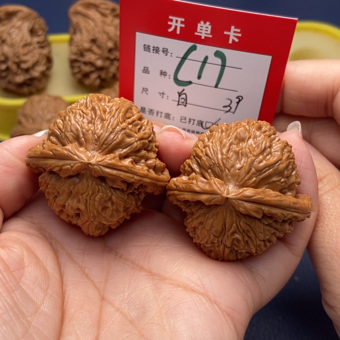 桃核吊坠文玩核桃