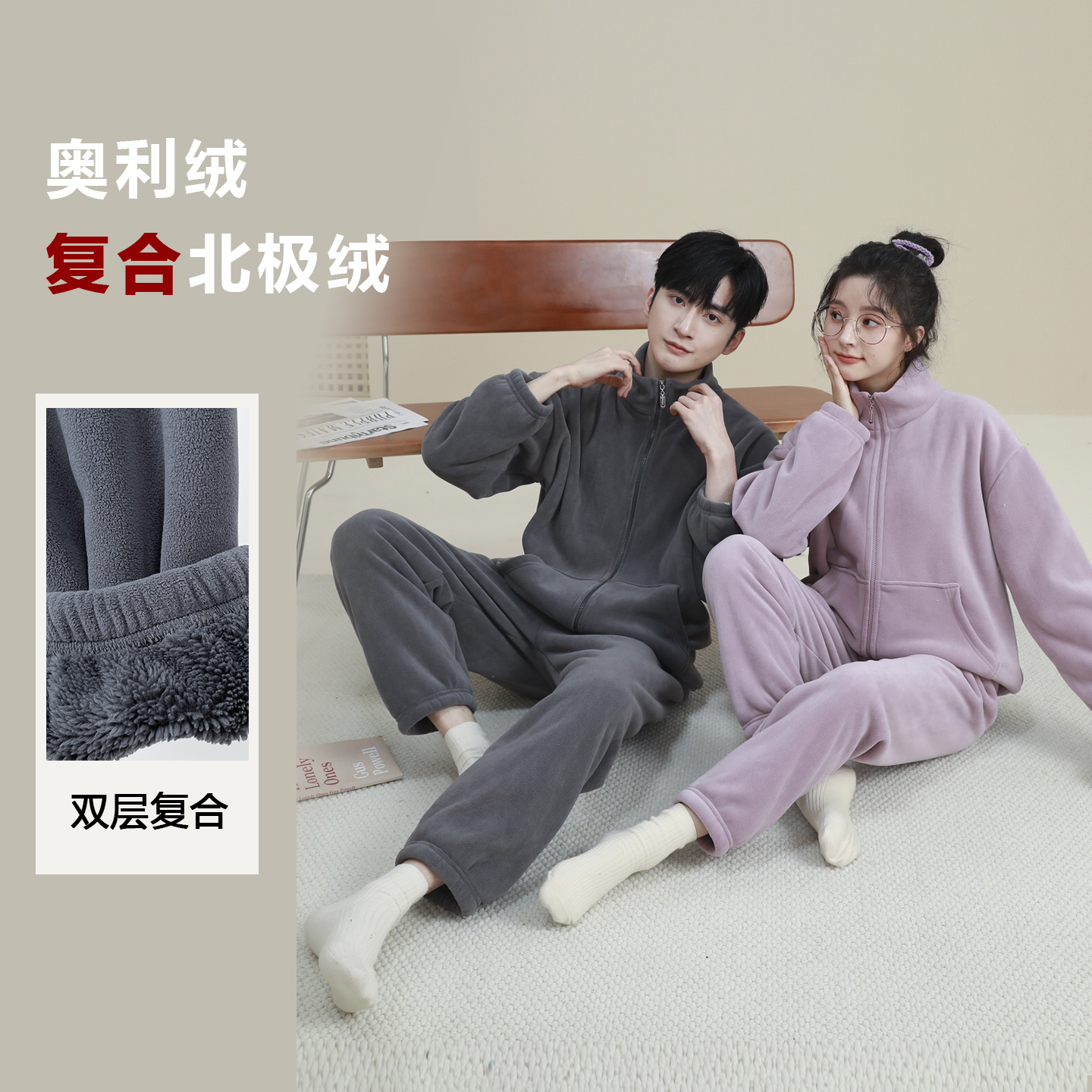 睡衣冬季加绒加厚2025双面复合奥利绒家居服保暖两件套情侣秋冬套