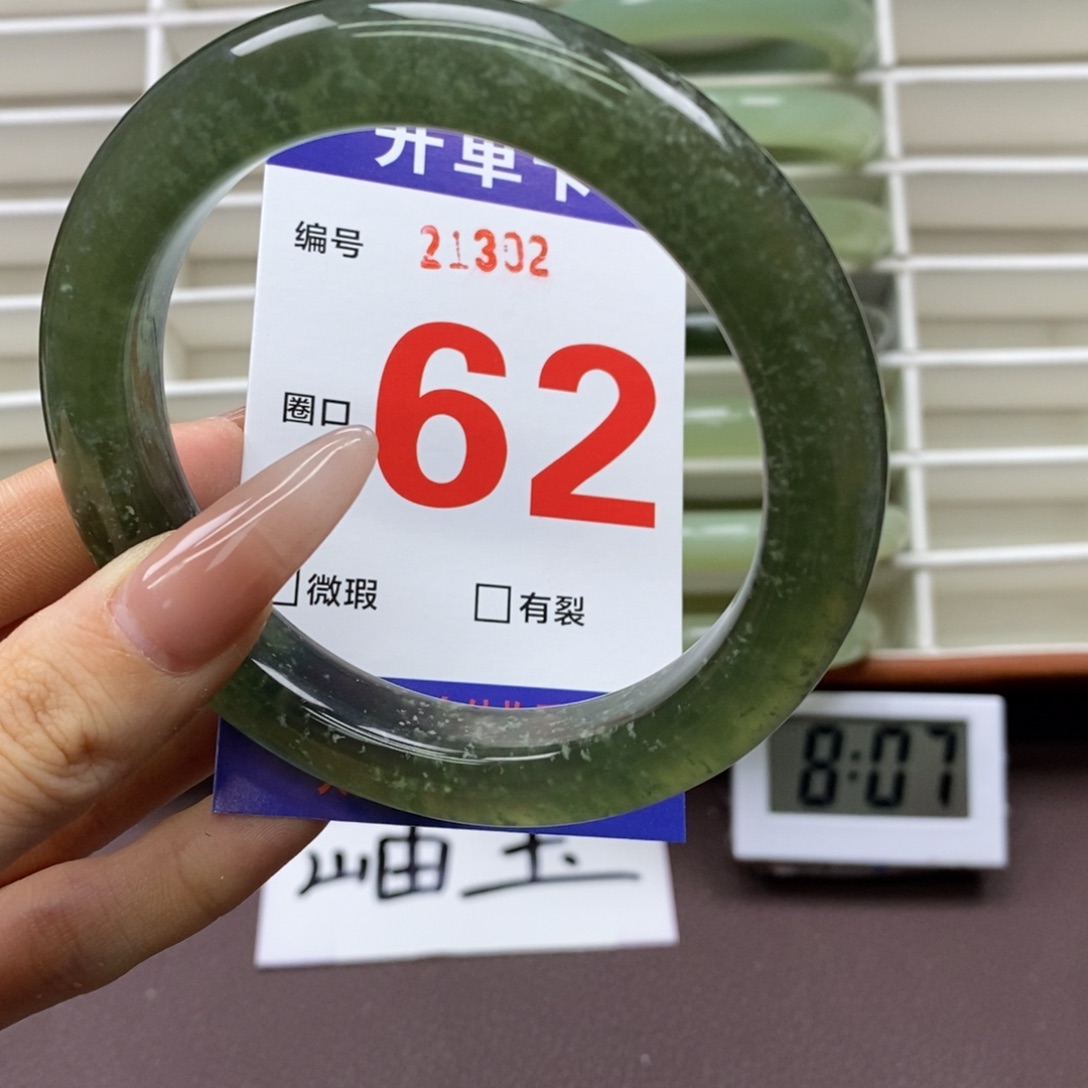 未镶嵌蛇纹石玉手镯