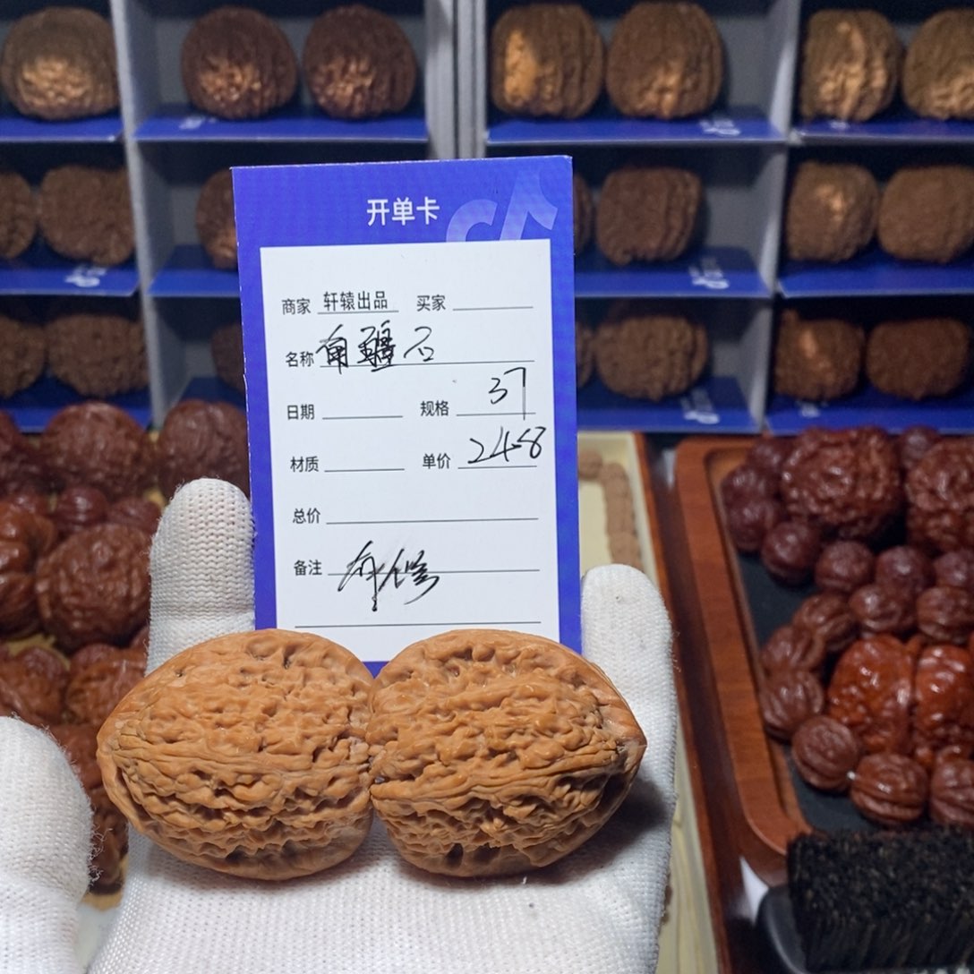 文玩核桃吊坠所有产品信息均以开单卡为准