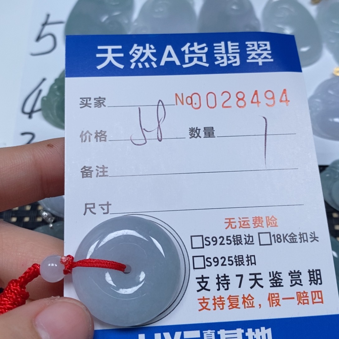 翡翠颈饰未镶嵌天然缅甸翡翠