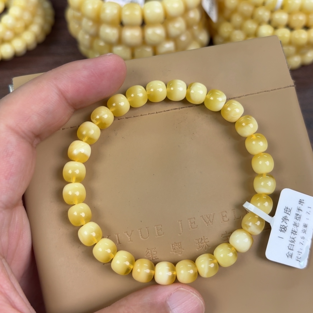 蜜蜡未镶嵌裸石121000880