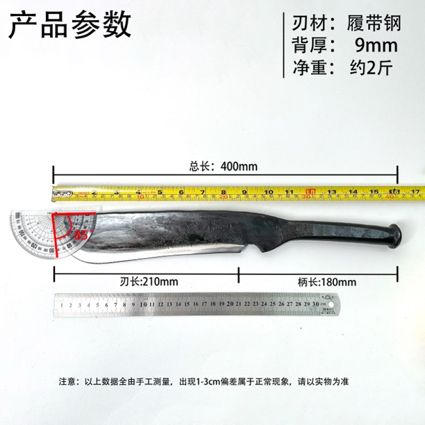 履带销（89款）手工锻打多功能户外砍柴刀砍树修枝农业实用工具
