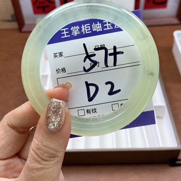 岫玉手镯手镯未镶嵌