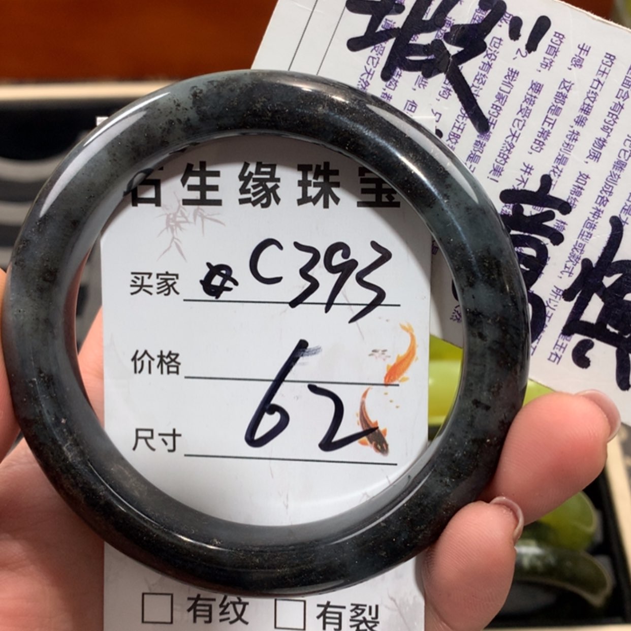 【闪购商品】未镶嵌蛇纹石玉手镯