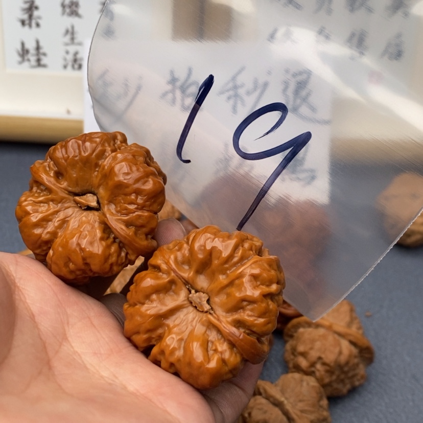 【闪购商品】文玩核桃把件6.8573735573573.5353