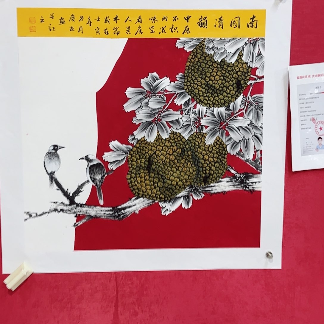 国画红皮书指出在这两