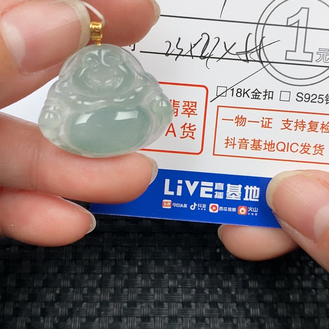 翡翠颈饰18K金镶嵌吊坠