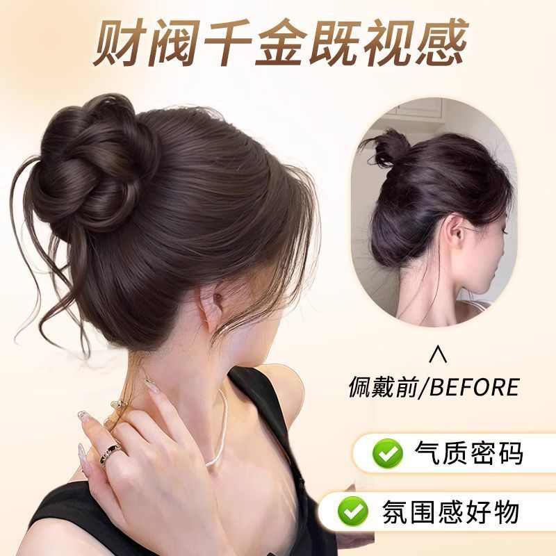 龙须丸子头千金发包假发花苞头新中式盘发神器高颅顶蓬松仿真