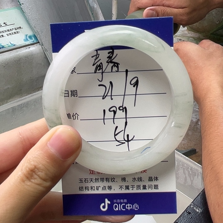 青***旅未镶嵌手镯石英质玉定制
