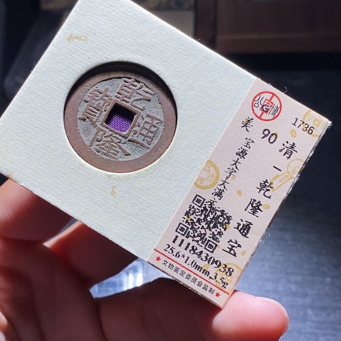 铜49哈哈哈哈哈哈哈哈哈哈