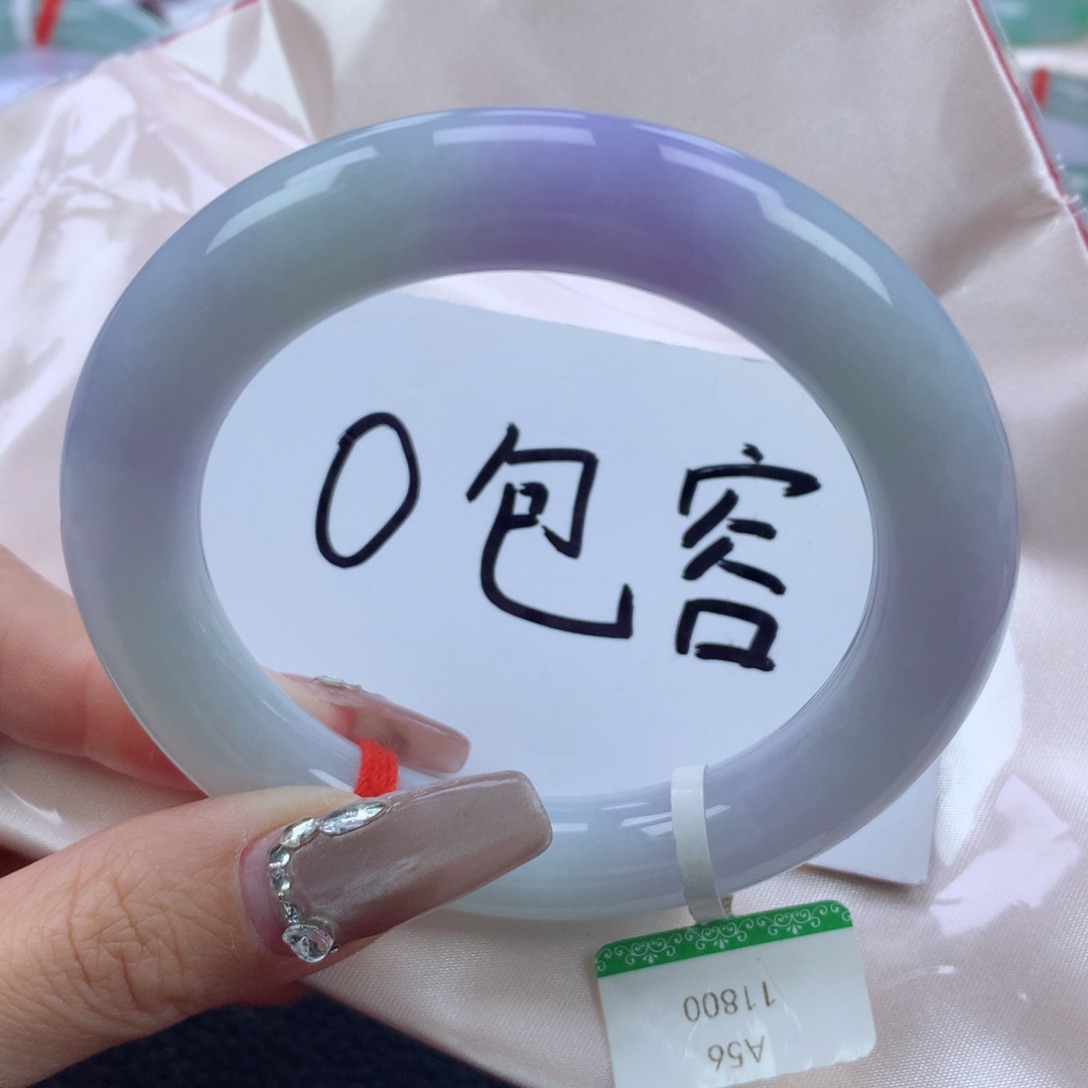 翡翠手镯未镶嵌56.9圆条